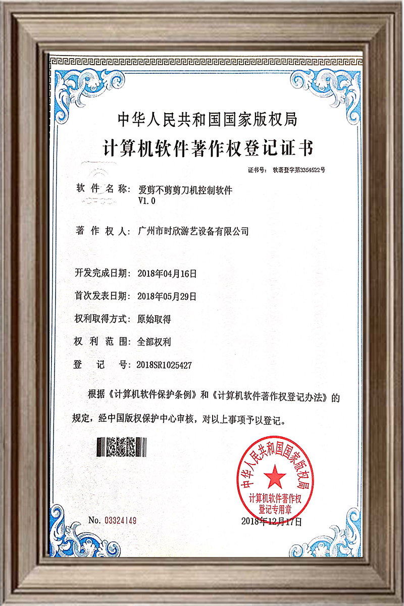 证书09