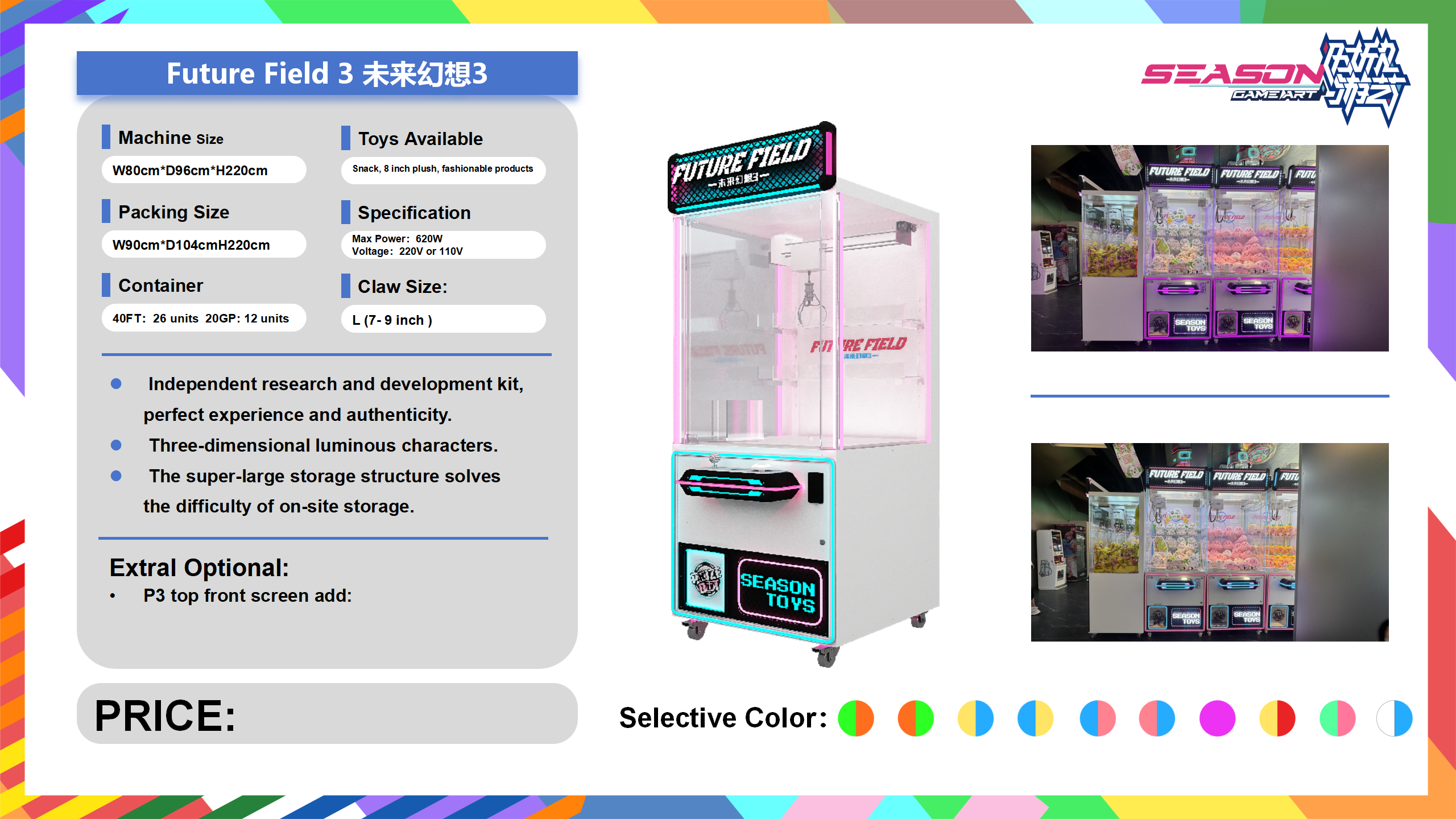 Future Field 3 - Season Amusement
